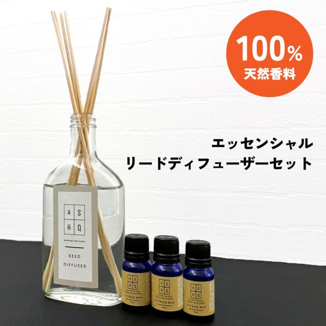ディフューザー アロマオイル セット アロマオイル ディフューザー