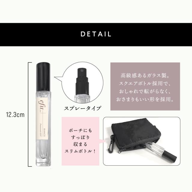 人を引き寄せる フェロモン香水 モテ香水 &SH efu+ フェノ