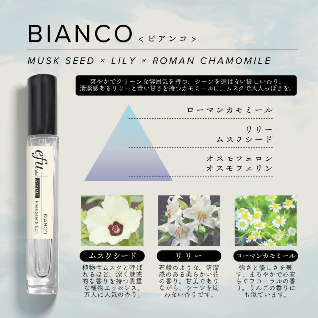 フェロモン香水 モテ香水 &SH efu+HOMME フェノセンティ オードトワレ