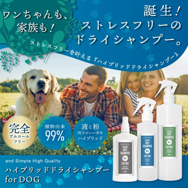 水のいらないシニアの泡シャン無香料200ml 5個 4560415970580_c999_a001_ps.jpg