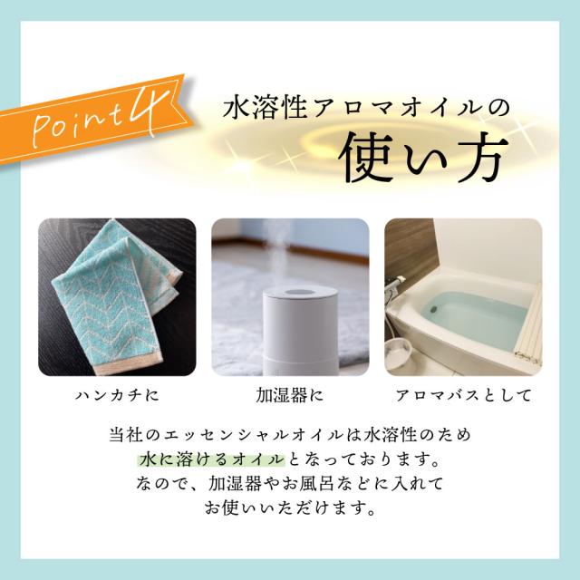 &SH アロマ 水溶性 エッセンシャルオイル 植物由来原料使用 オーガニック認証 オレガノ ( オリガニウム )オイル 10ml アロマオイル オレガノオイル ナチュラル オーガニック エッセンシャルオイル(精油) サウナ ロウリュ ロウリュー テント エッセンシャルオイル（精油）