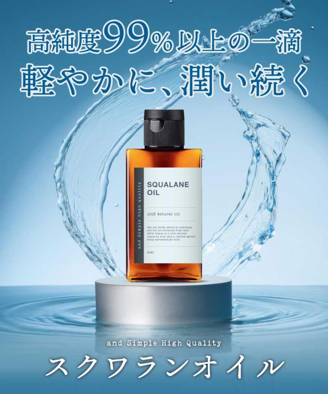 &SH スクワランオイル 1000ml ( 精製 ) キャリアオイル [ 原液 100% 天然 国産 無添加 squalane スクワラン オイル フェイスオイル 深海鮫 サメ 鮫 ハーバー ( haba ) で人気の スクワラン]+lt3+ &SH スクワランオイル 1000ml ( 精製 ) キャリアオイル [ 原液 100