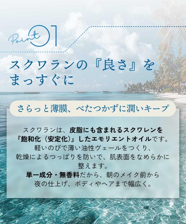 &SH スクワランオイル 1000ml ( 精製 ) キャリアオイル [ 原液 100