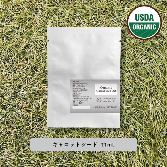 &SH アロマ エッセンシャルオイル ( 精油 ) 100%ピュア オーガニック認証 キャロットシード オイル 11ml アロマオイル レフィル 詰め替え用 [ キャロットシードオイル ナチュラル オーガニック ]+lt3+