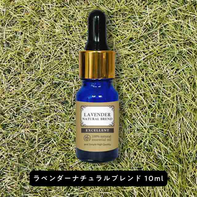 バイオレット 10ml 精油 フローラル系 エッセンシャルオイル AKARZ