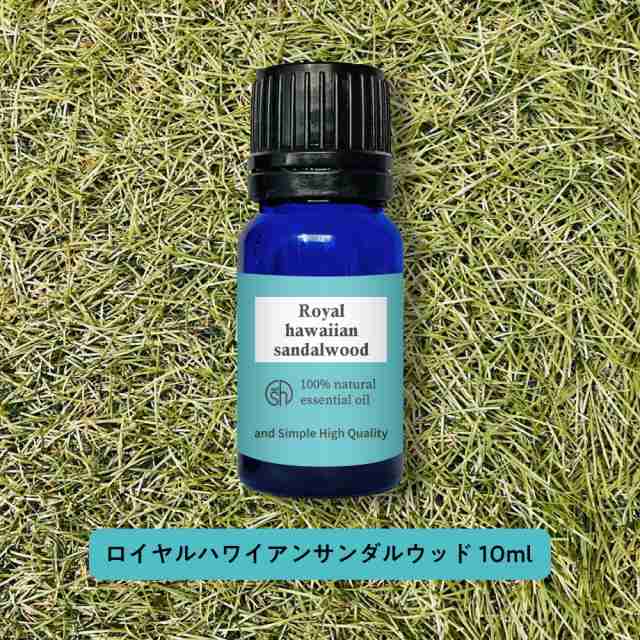 サンダルウッド 白檀 10ml エッセンシャルオイル アロマオイル 精油