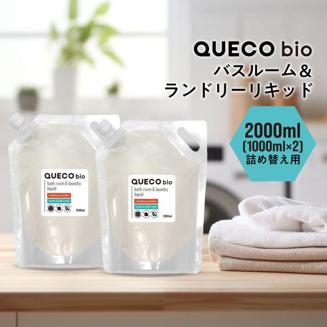 バスロマン　ユーカリラベンダーの香り 2個セット バスロマン ユーカリラベンダーの香り 2個セット バスロマン ユーカリ