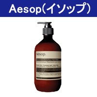 レスレクション ハンドバーム 500ml Aesop