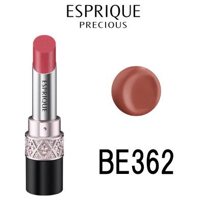 エスプリーク 口紅 エスプリーク エクラ リッチフォンデュ ルージュ Be362 コーセー Esprique ベージュ リップ 定形外送料無料 の通販はau Pay マーケット スタイルキューブ