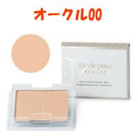 クレドポーボーテ ファンデーション 資生堂 クレドポーボーテ タンナチュレールプードルブラン レフィル オークル00 - 定形外送料無料 -