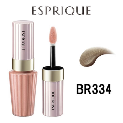 エスプリーク アイシャドウ コーセー エスプリーク グロウ アイヴェール Br334 カーキブラウン 8g 定形外送料無料 の通販はau Pay マーケット スタイルキューブ