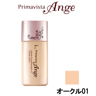 プリマヴィスタ アンジェ ソフィーナリキッドファンデーションuv 30ml