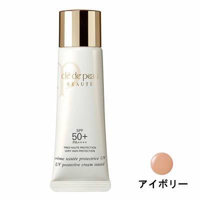 資生堂 クレドポー ボーテ クレームタンテUV アイボリー SPF50+・PA++++ 30ml - 定形外送料無料 -