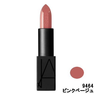 リップ Nars ナーズ オーディシャス リップスティック 9464 ピンクベージュ 4 2g 定形外送料無料 の通販はau Pay マーケット スタイルキューブ