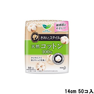 花王 ロリエ きれいスタイル 天然コットン100 14cm 50コ入 定形外送料無料 の通販はau Pay マーケット スタイルキューブ