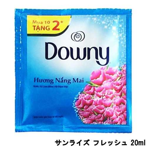 Downy ダウニー サンライズ フレッシュ ml パウチ だうにー 柔軟仕上げ剤 柔軟剤 Sunrisefresh 定形外送料無料 の通販はau Pay マーケット スタイルキューブ