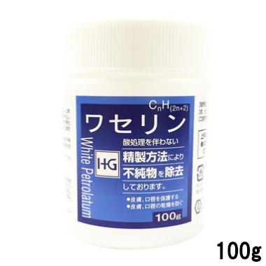 ワセリンhg ペトロリュームジェリーhg 化粧用油 100ｇ 大洋製薬 ワセリン スキンケア 白色ワセリン 定形外送料無料 の通販はau Pay マーケット スタイルキューブ