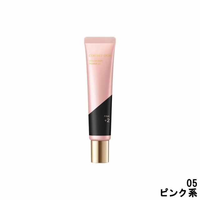 カネボウ コフレドール カラースキンプライマーuv 05 ピンク系 25g Spf15 Pa 化粧下地 カネボウ化粧品 定形外送料無料 の通販はau Pay マーケット スタイルキューブ