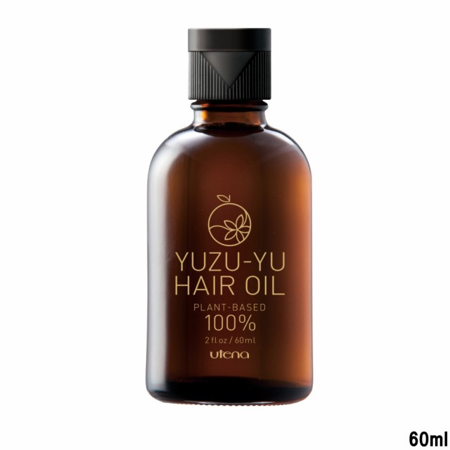 ウテナ ゆず油 無添加ヘアオイル 60ml [ utena HAIROIL 洗い流さないトリートメント ヘアケア アウトバス ]  -定形外送料無料-の通販はau PAY マーケット - スタイルキューブ