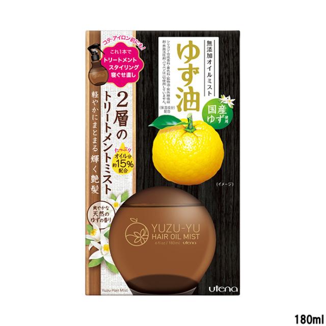 ウテナ ゆず油 無添加オイルミスト 180ml Utena Hairoil 洗い流さないトリートメント ヘアケア アウトバス の通販はau Pay マーケット スタイルキューブ