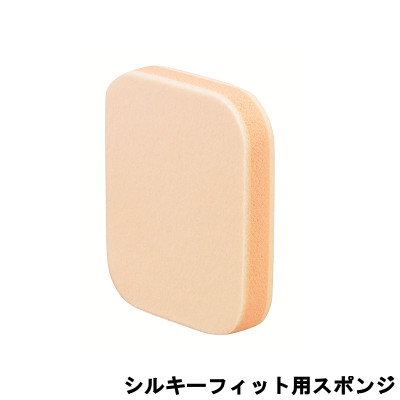 カバーマーク シルキー フィット スポンジ Covermark カバマ 専用スポンジ 専用パフ パフ 定形外送料無料 の通販はau Pay マーケット スタイルキューブ