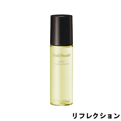 コーセー ポールスチュアート ファブリック フレグランス ミスト リフレクション 100ml Kose Paulstuart 定形外送料無料 の通販はau Pay マーケット スタイルキューブ