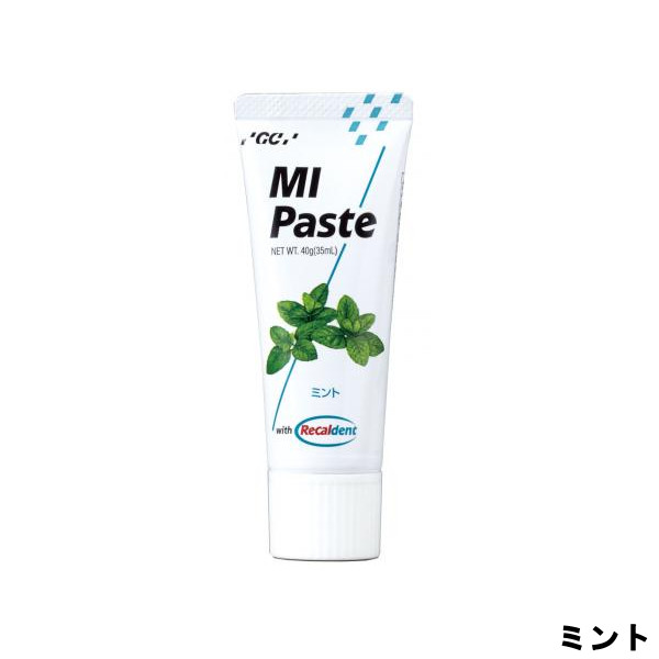 Gc Mi ペースト ミント 40g ジーシー エムアイ Paste 歯磨き粉 歯磨き トゥースクリーム 定形外送料無料 の通販はau Pay マーケット スタイルキューブ