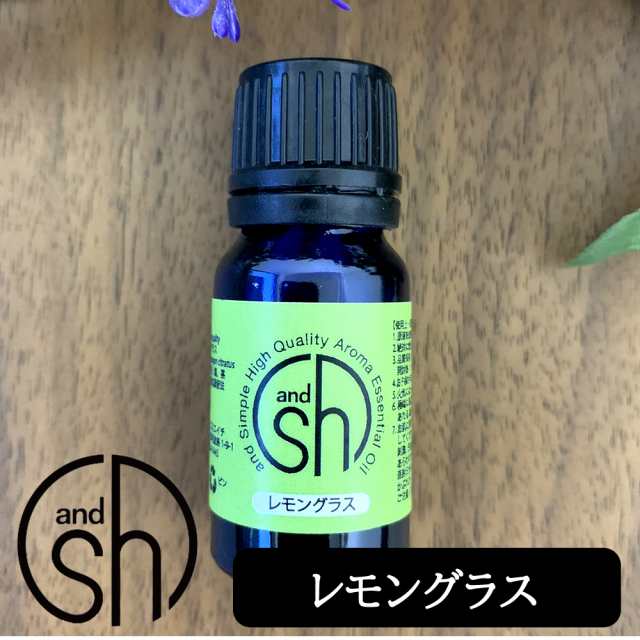 アロマ 100 ピュア Sh アロマ エッセンシャルオイル 精油 レモングラス 10ml アロマオイル 癒し 定形外送料無料 の通販はau Pay マーケット スタイルキューブ