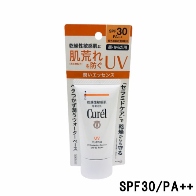 新品登場 花王 キュレル UVエッセンス SPF30 50g admissionoffice.ge