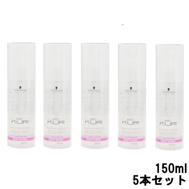 シュワルツコフ BCクア ディープスリーク 150ml 5本セット [ schwarzkopf BCKUR BCクア ] +lt7+