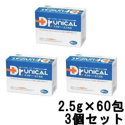 ユニカ食品 ドクターユニカル 2.5g×60包 3個セット [ ユニカ食品株式会社 栄養補助食品 ユニカ食品 ユニカ ]の通販は