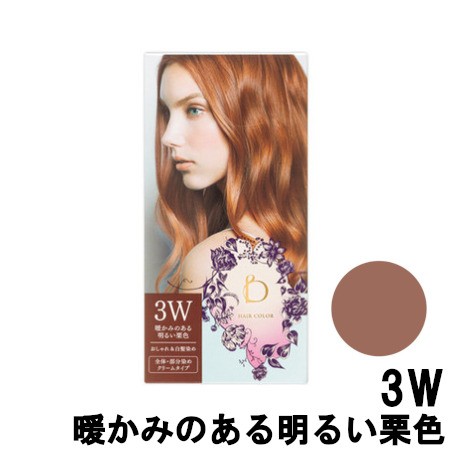 資生堂 ベネフィーク ヘアカラー 3w 暖かみのある明るい栗色 Shiseido Benefique 医薬部外品 ヘアカラー カラー剤 の通販はau Pay マーケット スタイルキューブ