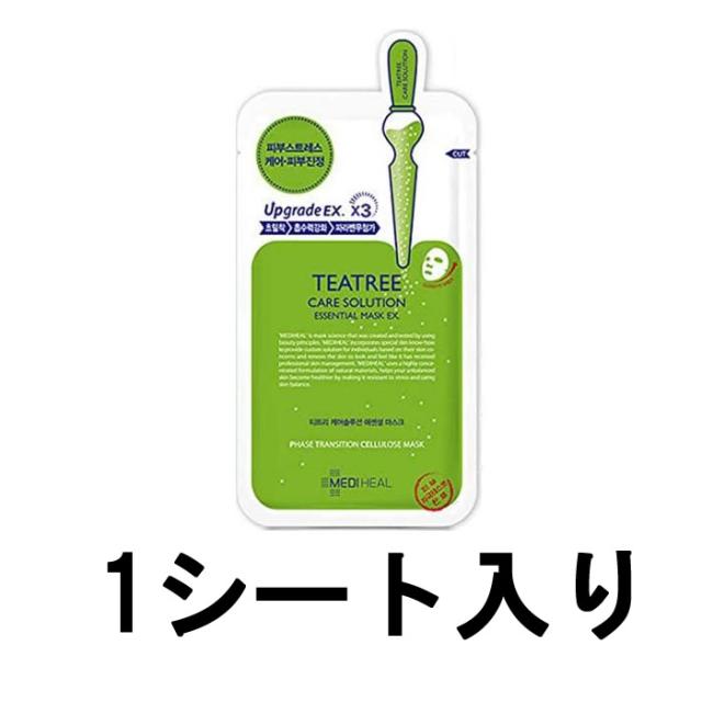 メディヒール ティーツリー ケアソリューション エッセンシャルマスク Ex 1シート入り Mediheal 定形外送料無料 の通販はau Pay マーケット スタイルキューブ