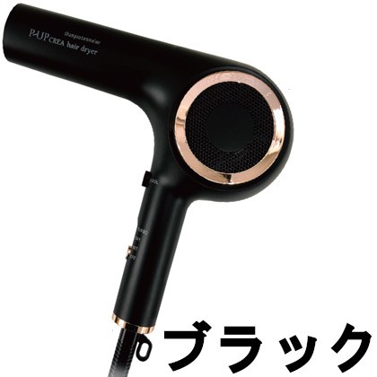 フロンテ P-UP ピーアップ クレア ヘアドライヤー ブラック [ FRONTe P-UPCREA ドライヤー ヘア用品 ヘアケア ]の通販はau  PAY マーケット - スタイルキューブ | au PAY マーケット－通販サイト