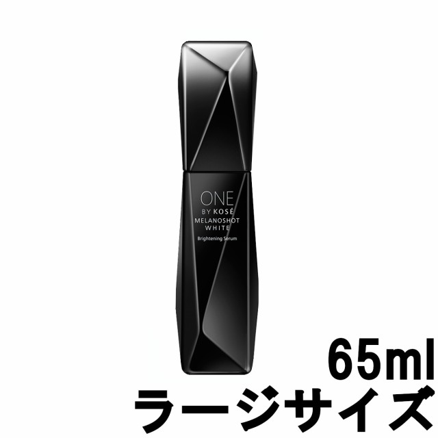 コーセー ワンバイコーセー メラノショット ホワイト D 65ml ラージ