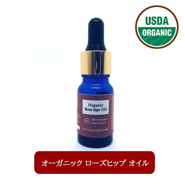 Sh 100 天然ピュア オーガニック認証 Usda ローズヒップオイル 10ml ローズ 癒し Tg Tsw 7 定形外送料無料 の通販はau Pay マーケット スタイルキューブ