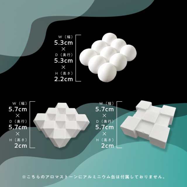 3個セット &sh アンドエスエイチ [ アロマ ストーン アロマオイル