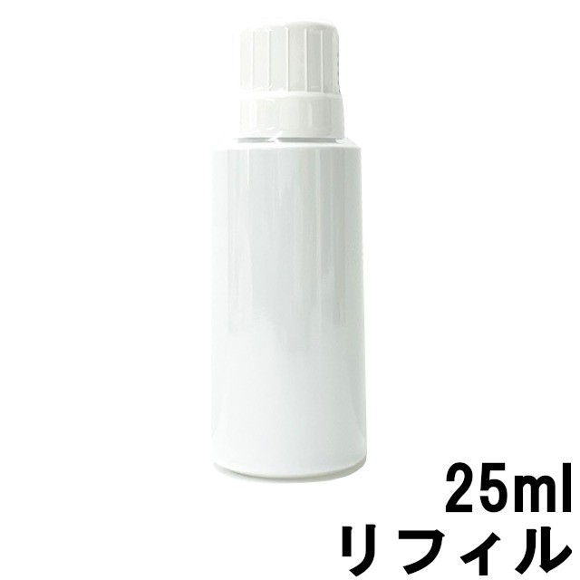 ポーラ ホワイトショット CXS N 25ml リフィル [ POLA 薬用 医薬部外品 薬用美白美容液 つめかえ用 詰め替え用 ]｜au PAY  マーケット