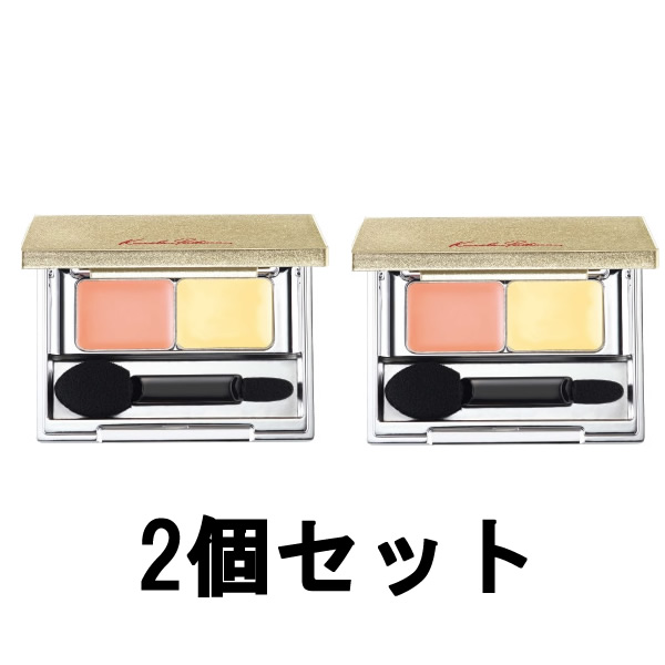 ケサランパサラン アンダーアイブライトナー ( ファンデーション ) 2個セット [ ケサパサ ] -定形外送料無料-{14:22:0}の通販は