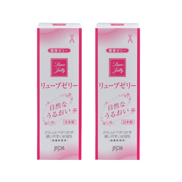 ジェクス リューブゼリー 55g 2個セット [ 潤滑ゼリー 潤滑剤ゼリー