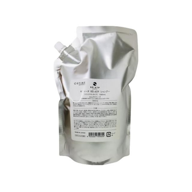 セフィーヌ RA・ATP シャンプー レフィル 1000ml [ シャンプー ヘア