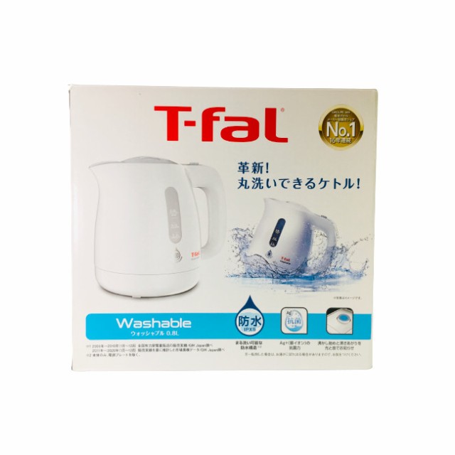 ティファール T-fal ウォッシャブル 0.8L KO8001JP [ 家電 調理家電 電気ケトル ケトル キッチン 丸洗い 湯沸かし 湯沸かし器 ポット 電