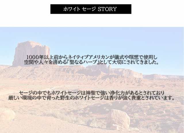 ホワイトセージ 浄化用 カリフォルニア産 無農薬 50g 高品質 クラスター 枝付き [ パワーストーン 浄化 皿 にのせ ヨガグッズ ]  -定形外の通販はau PAY マーケット - スタイルキューブ