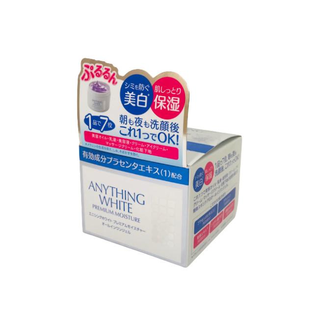 フォーシーズ エニシングホワイト プレミアムモイスチャー 120g