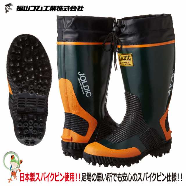 スパイク長靴 福山ゴム スパイクジョイ 2 日本製ステンレスピン使用 土木 山林作業に最適の通販はau Pay マーケット 安全靴 作業用手袋の専門店 かえるかも