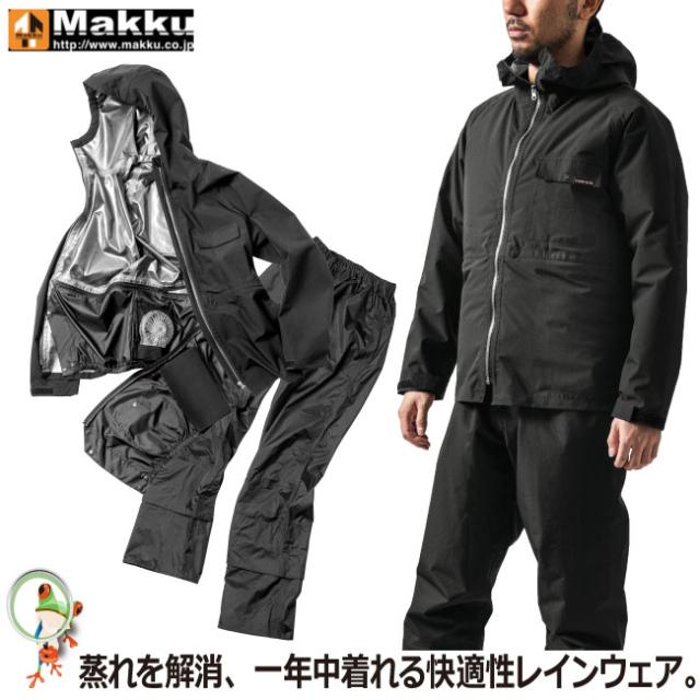 マック フォーシーズンレインスーツ AS-933 【4L】 レインコート ファン対応 雨具 カッパ アウトドア 作業服