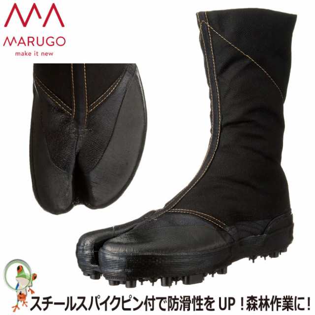 地下足袋 丸五 スパイク8枚（大馳）2型 09黒 山林作業用スパイク足袋 スパイク 糊高加工 森林作業の通販は