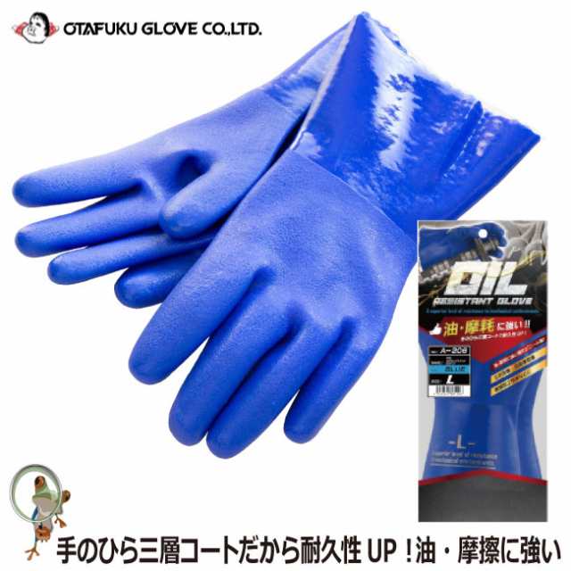 ビニスター まとめ買い 塩化ビニール手袋 ニュー耐油 L (10双入) 968-L 通販