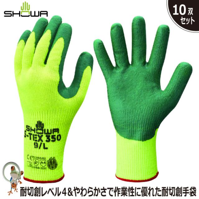 ミドリ安全塩化ビニール製手袋 Mサイズ VERTE-135-M 1パック（10双） VERTE-135-M ミドリ安全 塩化ビニール製手袋 10双入 Mサイズ 即配