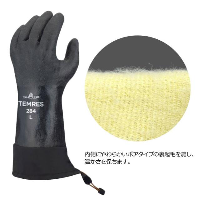 防寒手袋 手袋 SHOWA 防寒テムレス カフ付き No.284【5双セット】作業用手袋 作業手袋 あったか ポリウレタン ゴム手袋 防水 裏起毛 雪かき 運搬 洗車 作業 キャンプ アウトドア 登山 冬用 除雪 軽量 M/L/LL 黒 青 グリーン ショーワグローブ まとめ買い_3